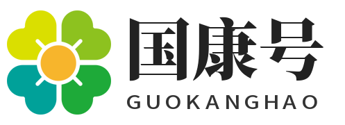 国康号