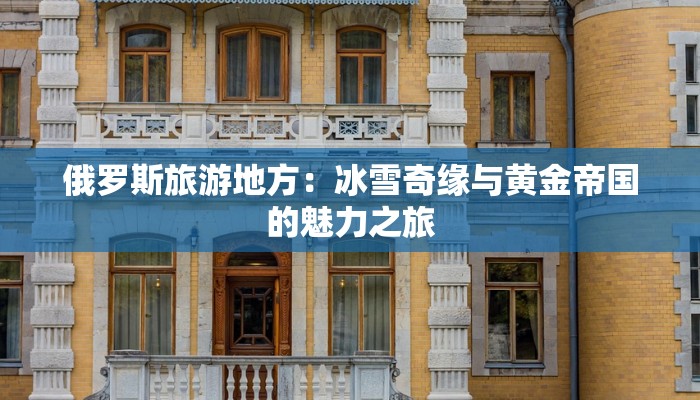 疫情最新防疫通告