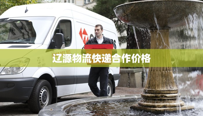 宁德市最新接疫情况：科学防控，守护健康之城