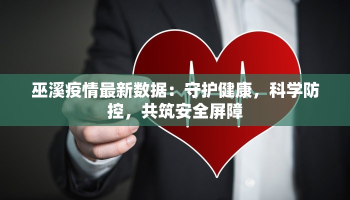 疫情通州最新通知