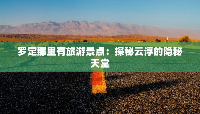 青岛疫情最新状态