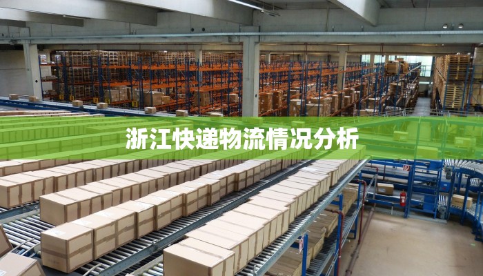 最新疫情情况邻水坛同