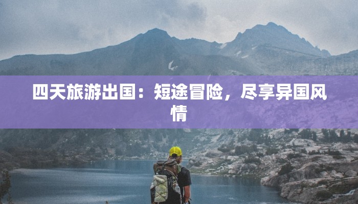 济宁疫情实时信息最新