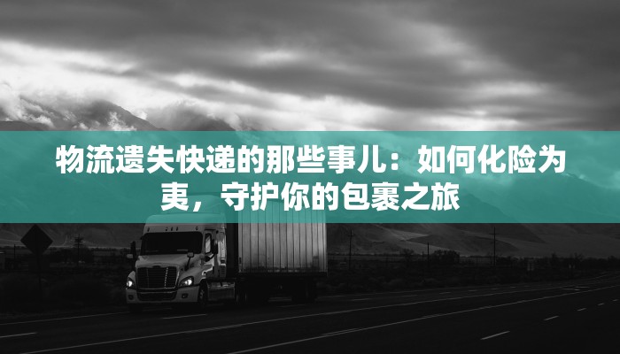 辽阳日报疫情通报最新 辽阳日报疫情通报最新