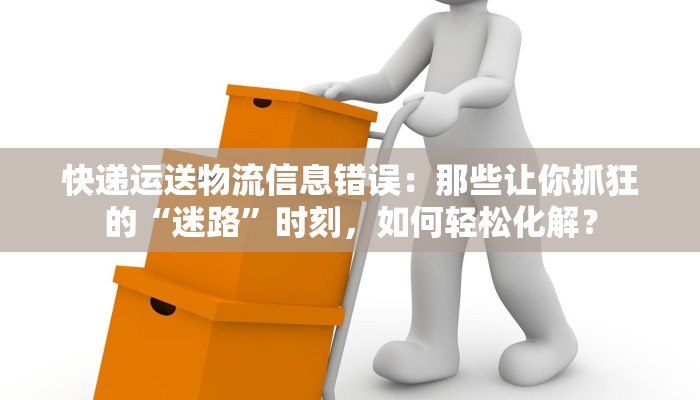 佤山区疫情最新通告 佤山区疫情最新通告