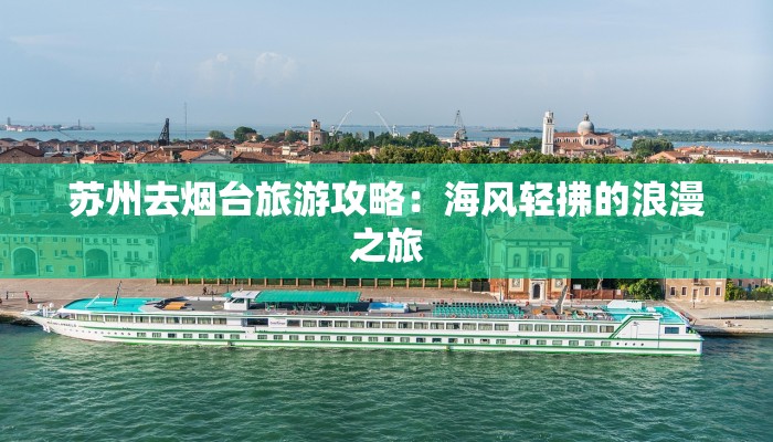 烟雾疫情最新报告