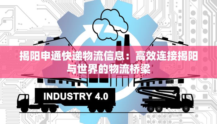 最新孙吴疫情通报