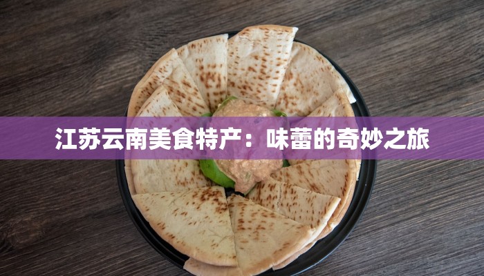 实时疫情状况最新浙江:守护健康,拥抱美好生活 实时疫情状况最新浙江:守护健康,拥抱美好生活