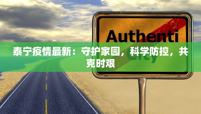 最新上海虹口疫情通报 最新上海虹口疫情通报