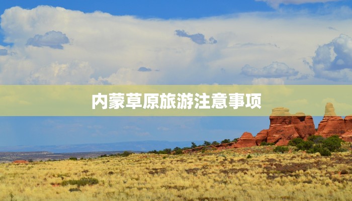 枣庄乙脑疫情最新通报 枣庄乙脑疫情最新通报