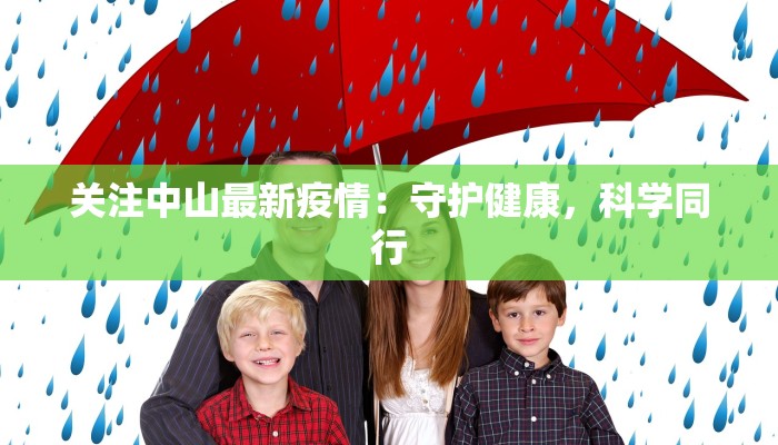 浦庄最新疫情情况 浦庄最新疫情情况