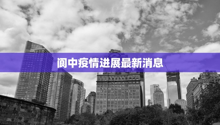 昆山液体国际快递物流：高效便捷的全球运输新选择