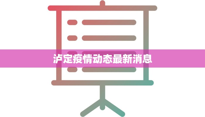 锦州市义县天气预报：秋风送爽，探秘四季魅力