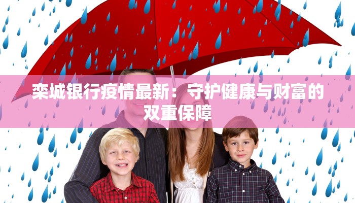 嵊州疫情防控消息最新