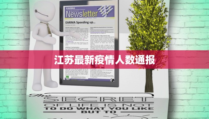 东岗西路最新疫情情况