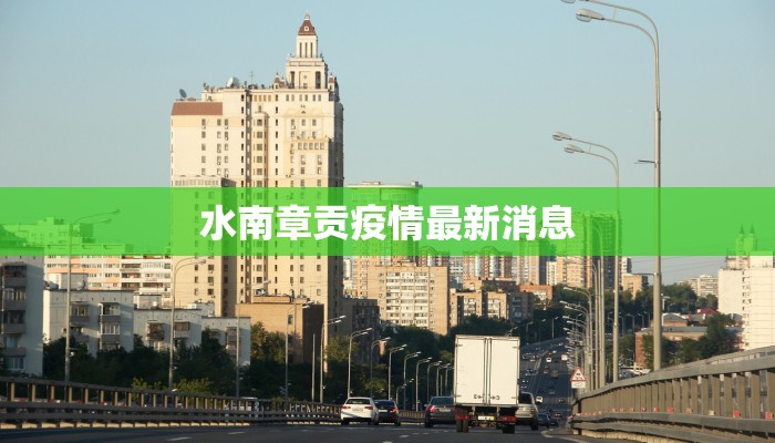 浠水天气预报15天:提前知晓,畅享秋日美好 浠水天气预报15天:提前知晓,畅享秋日美好
