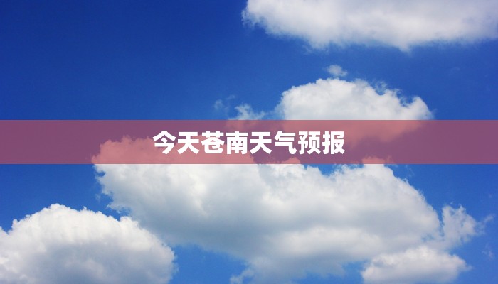 重庆最新公布最新疫情：守护山城健康新篇章