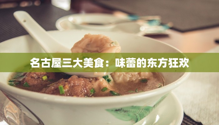 探秘中国青田：山水诗意，华侨之乡的魅力之旅