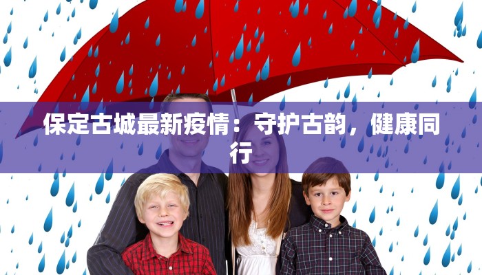 武汉最新疫情作文 武汉最新疫情作文