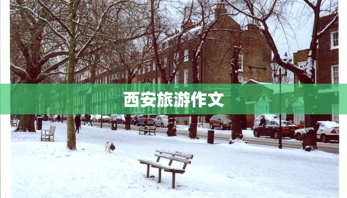 小丈夫姚澜的服装 小丈夫姚澜的服装