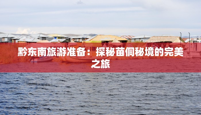 物流快递装货现场:效率与激情的物流前沿 物流快递装货现场:效率与激情的物流前沿