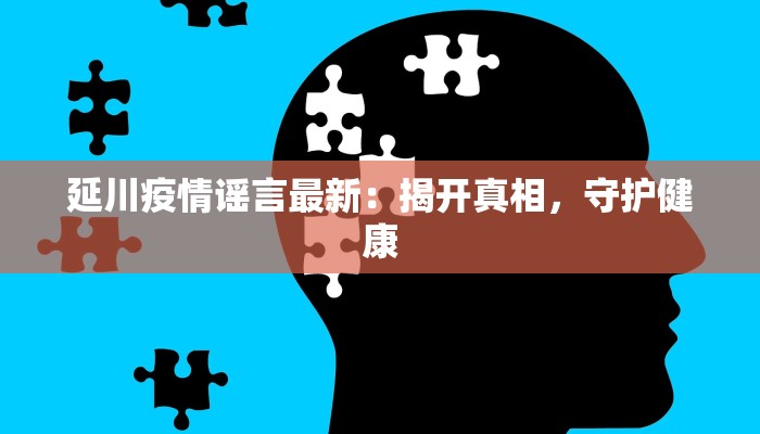 交城疫情防疫情况最新 交城疫情防疫情况最新