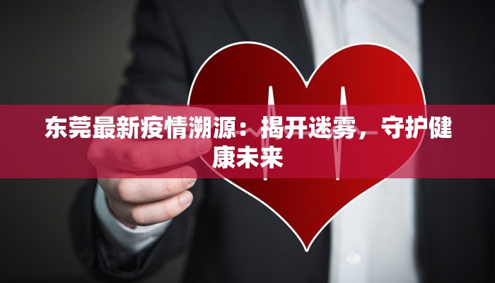 渑池疫情最新防控要求