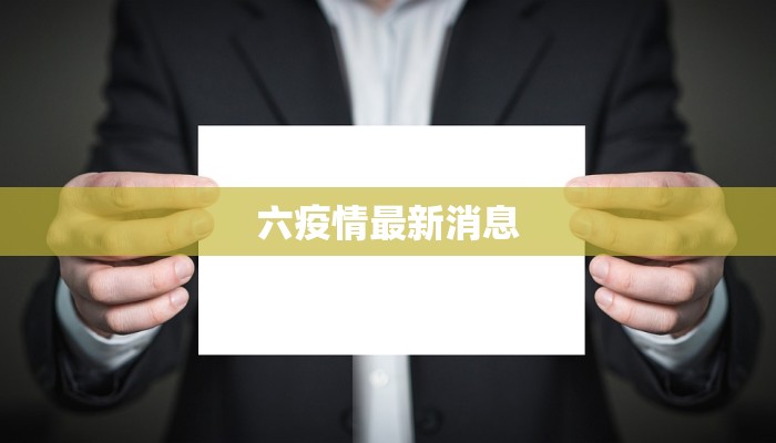 服装店红色背景墙：点燃时尚与激情的视觉盛宴