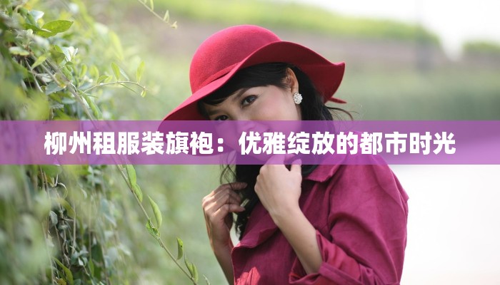 海晏疫情最新通告 海晏疫情最新通告