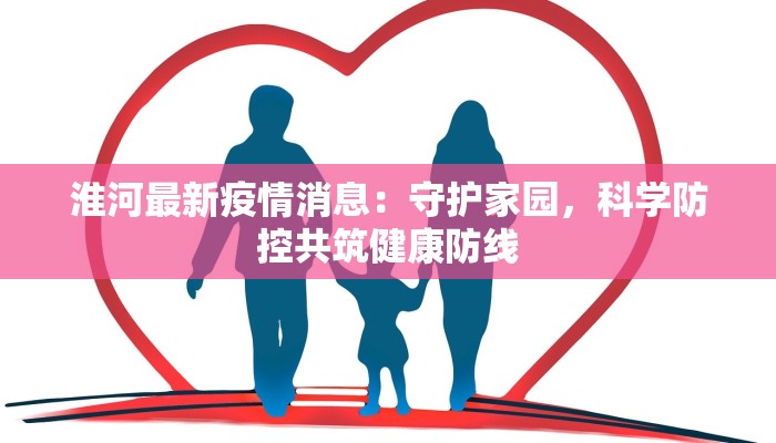 溧阳今天最新疫情通报 溧阳今天最新疫情通报