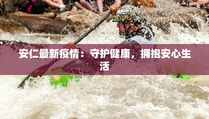 深圳龙口疫情最新情况 深圳龙口疫情最新情况
