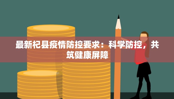 澳门最新疫情最新报告