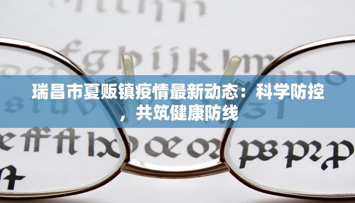 阳江行记美食店:刀耕火种的味蕾传奇 阳江行记美食店:刀耕火种的味蕾传奇