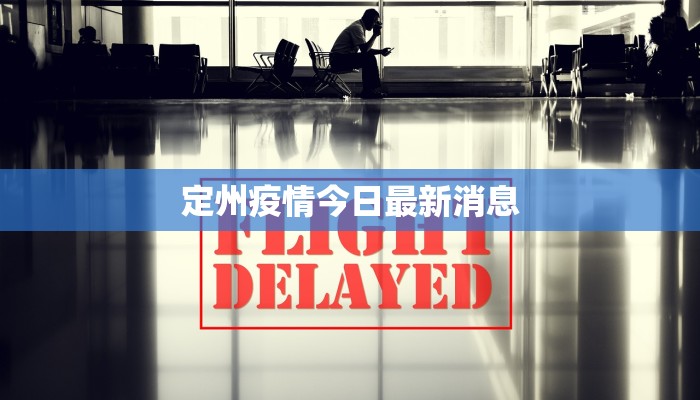 皇家银行最新疫情:稳健守护,金融韧性护航未来 皇家银行最新疫情:稳健守护,金融韧性护航未来