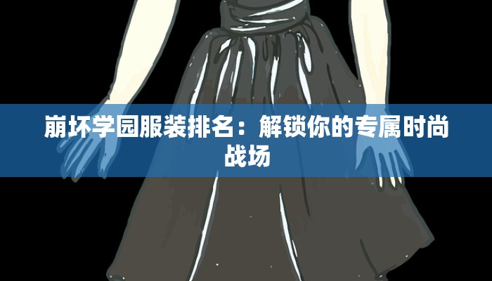 微信团购面膜:美肌革命,一键解锁平价奢享 微信团购面膜:美肌革命,一键解锁平价奢享