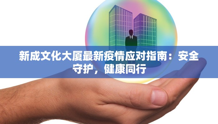 户县物流寄快递：便捷高效，让生活更轻松