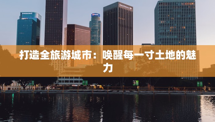 舞蹈高领上衣：优雅与动感的完美融合