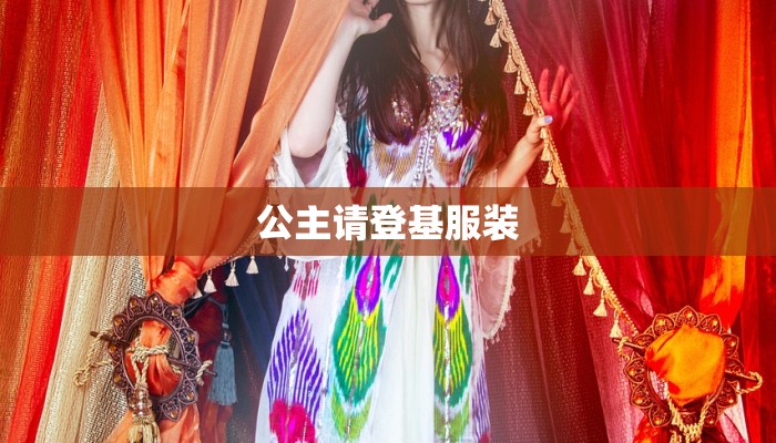 威海疫情说辞最新 威海疫情说辞最新