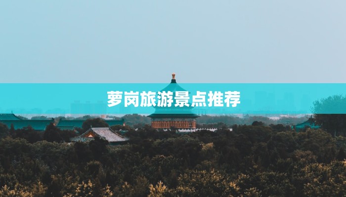 民族风服装柳州:融合山水人文的时尚之韵 民族风服装柳州:融合山水人文的时尚之韵