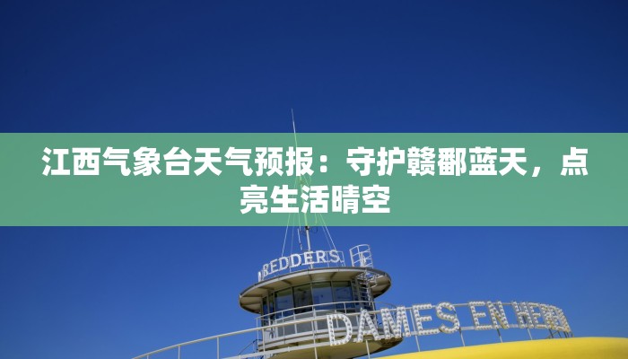 塘桥今日疫情最新情况