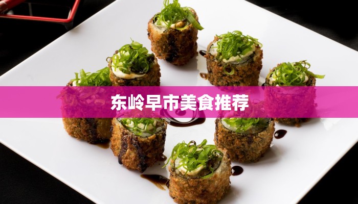 嘉兴许村疫情情况最新 嘉兴许村疫情情况最新