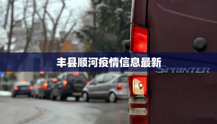 南京瘟疫情况通报最新