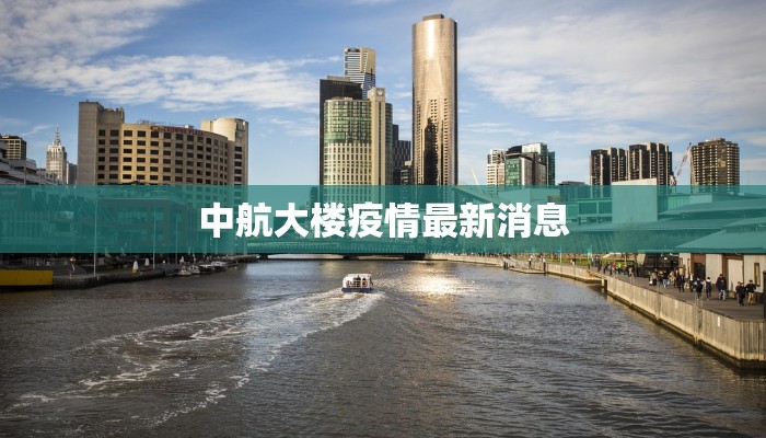 珠海物流快递合作：携手共赢，共创物流新纪元