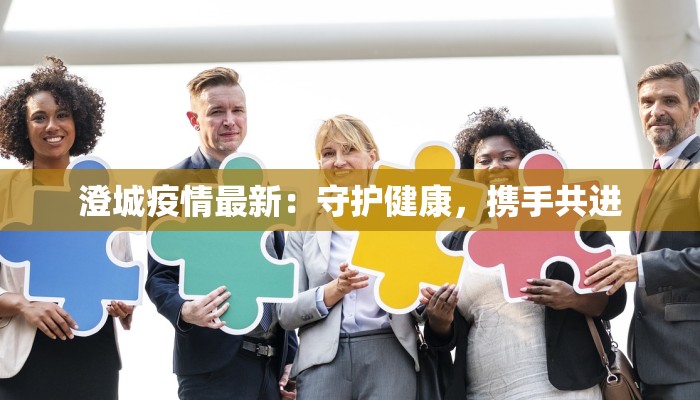 疫情简报长沙最新 疫情简报长沙最新