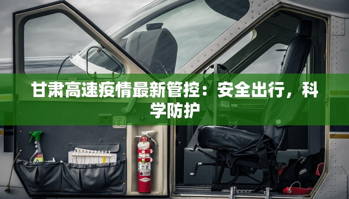 疫情最新临颖 疫情最新临颖