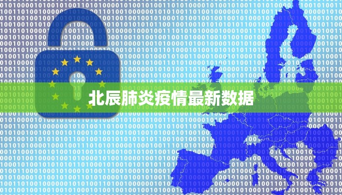 越南万安疫情最新情况