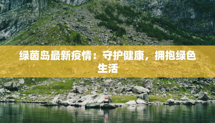 探秘亚龙湾亚泰美食街：热带天堂的味蕾盛宴