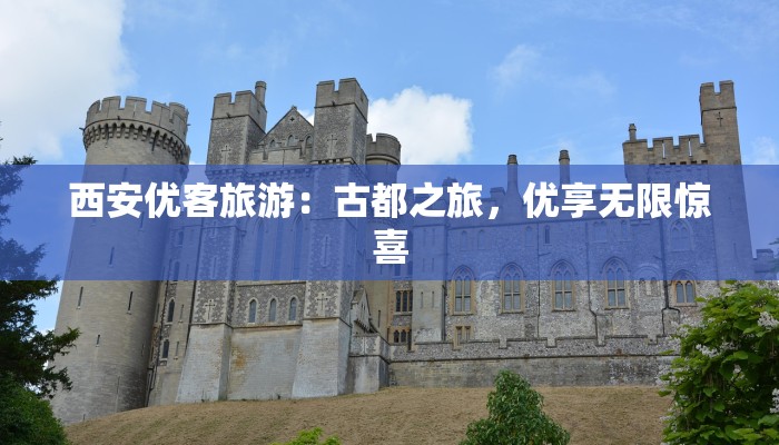 南江水上欢乐谷团购：夏日狂欢，一票尽享水上乐园奇妙之旅