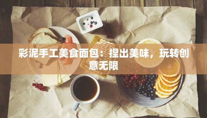 舞蹈母亲节活动通知