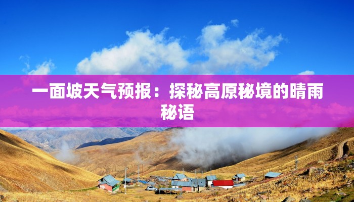 山塘街窗边美食